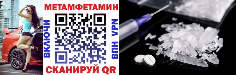 АМФЕТАМИН 98%  Правдинск 
