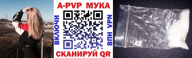 A PVP СК КРИС кракен ССЫЛКА Правдинск