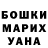 КОКАИН Fish Scale Vitalik Mybarakshin
