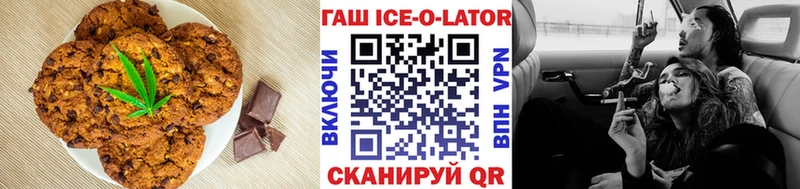 Canna-Cookies конопля  где продают наркотики  Правдинск 