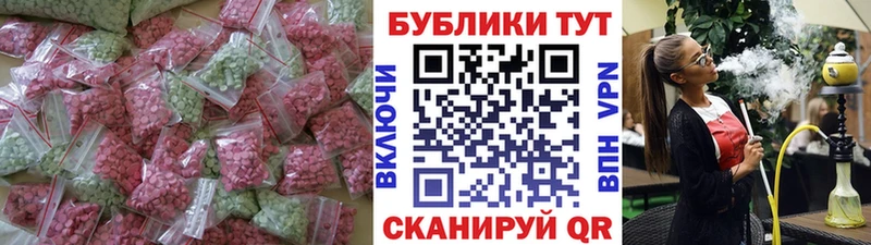 ЭКСТАЗИ таблы как найти закладки darknet как зайти Правдинск