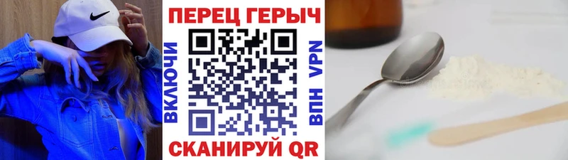 ГЕРОИН гречка  Правдинск 
