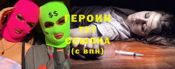 MDMA Новокубанск