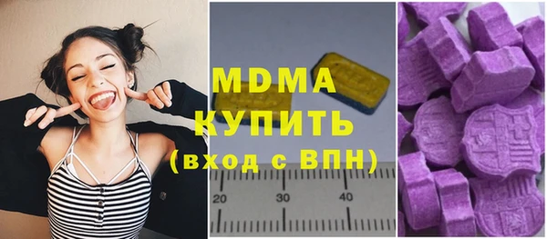 MDMA Новокубанск