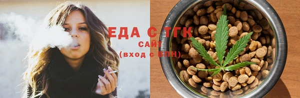 мескалин Яровое