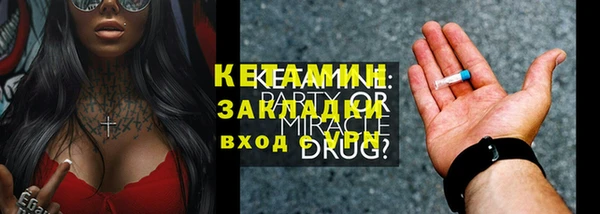 трава Новозыбков