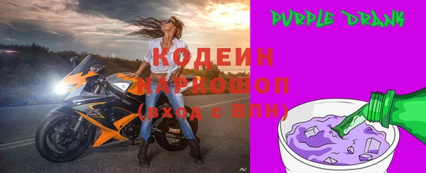 MDMA Новокубанск