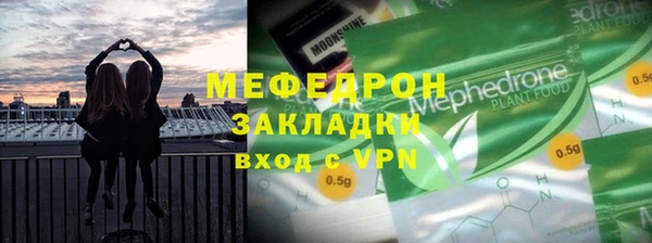 трава Новозыбков
