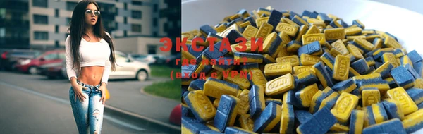 MDMA Новокубанск