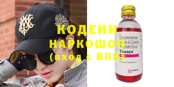 MDMA Новокубанск