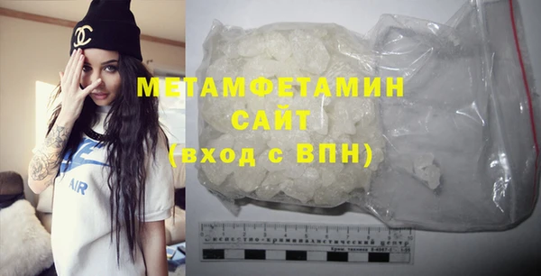 трава Новодвинск