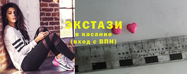 MDMA Новокубанск