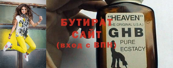 трава Новодвинск