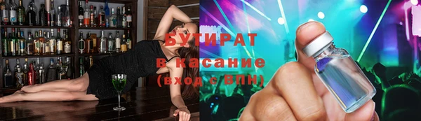 крисы Янаул