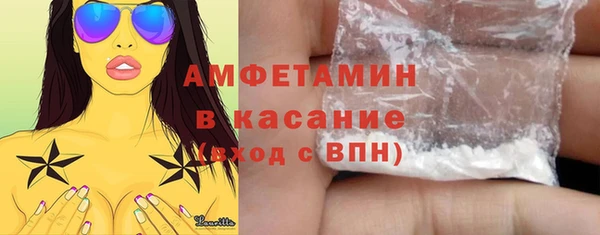 трава Новодвинск