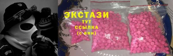 трава Новозыбков