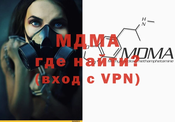трава Новозыбков