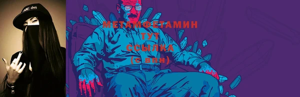 трава Новозыбков
