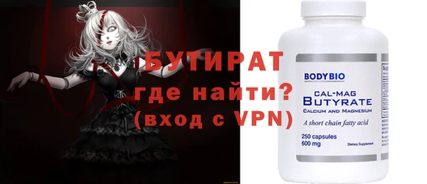 соль курить ск Яранск