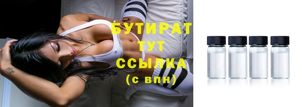 трава Новодвинск