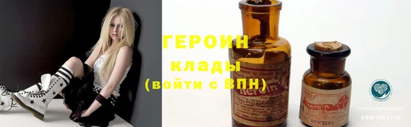трава Новодвинск
