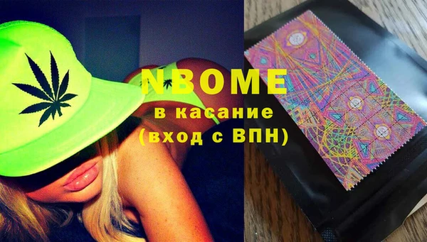 MDMA Новокубанск