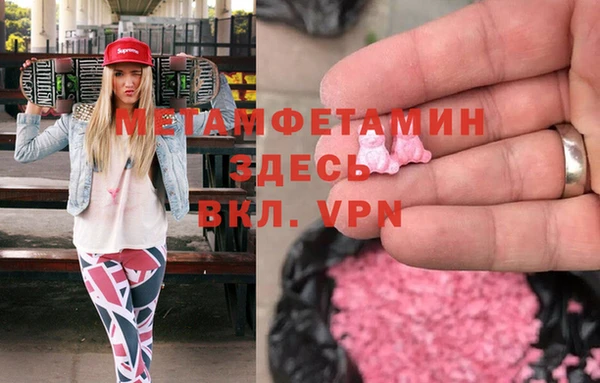 MDMA Новокубанск