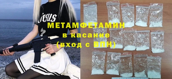 трава Новодвинск