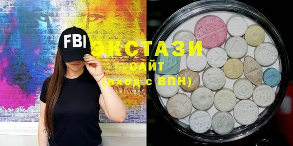 трава Новодвинск
