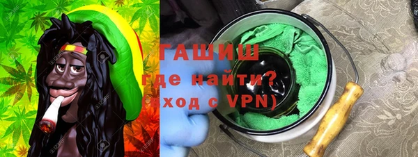 трава Новозыбков