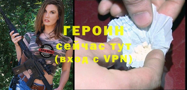 трава Новозыбков