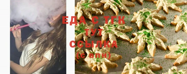 трава Новодвинск