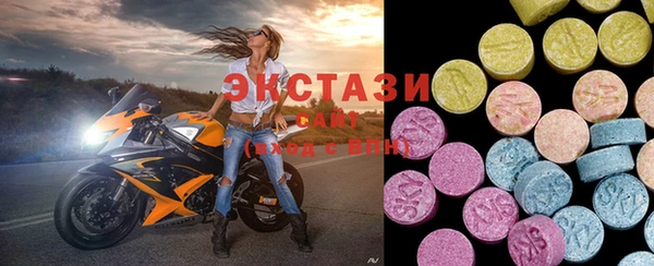 трава Новодвинск