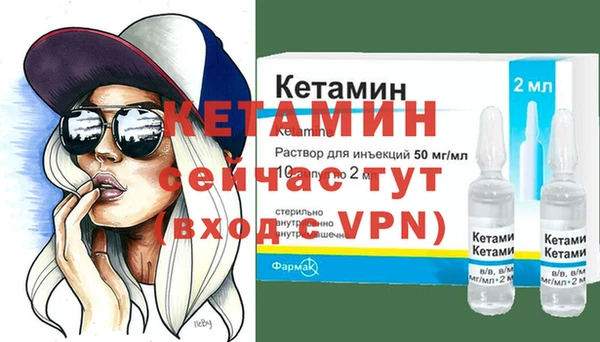 MDMA Новокубанск