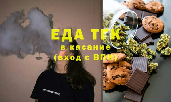 соль курить ск Яранск
