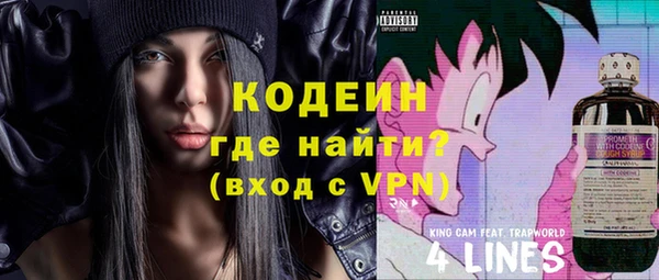 трава Новодвинск