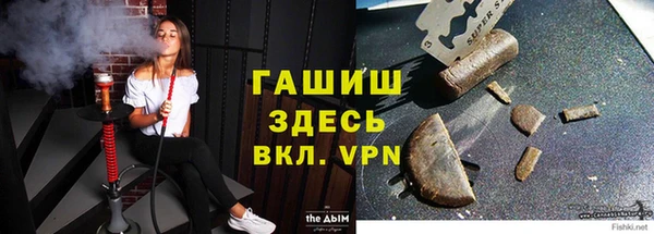 MDMA Новокубанск
