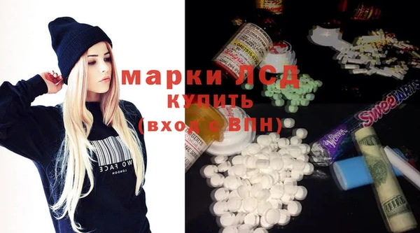 трава Новодвинск