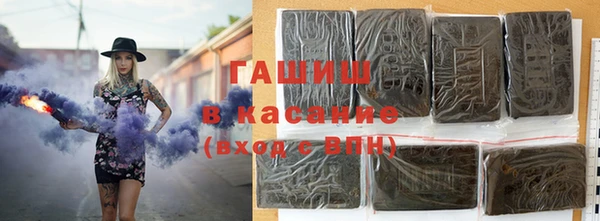 трава Новозыбков