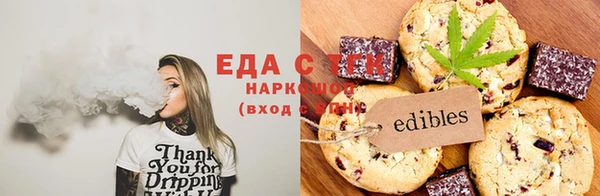 трава Новозыбков
