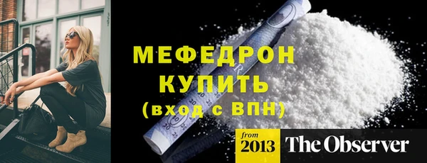 трава Новодвинск