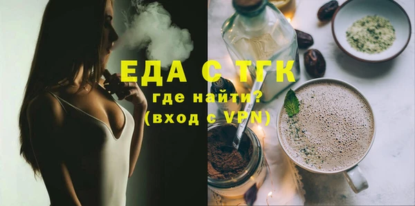 MDMA Новокубанск