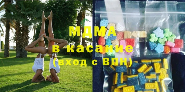 трава Новозыбков