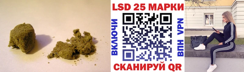 ЛСД экстази ecstasy  купить  цена  Правдинск 