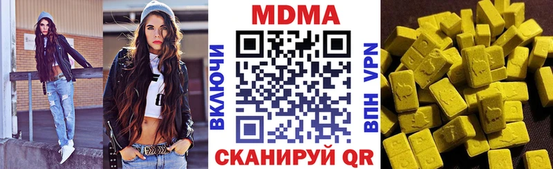 магазин    Правдинск  МДМА crystal 