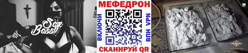 закладки  Правдинск  МЯУ-МЯУ мяу мяу 