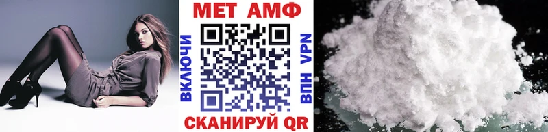 Первитин витя  Правдинск 