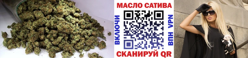 ТГК гашишное масло  закладки  Правдинск 